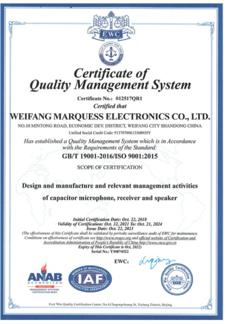 ISO Certification