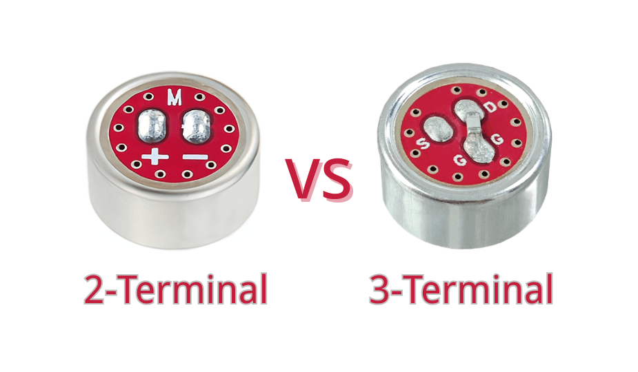 2端子と3端子のエレクトレットマイクロホンの比較